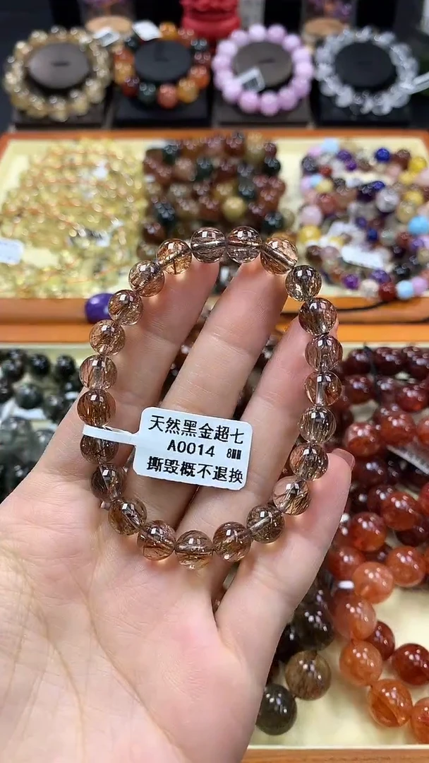 未镶嵌手链水晶8*