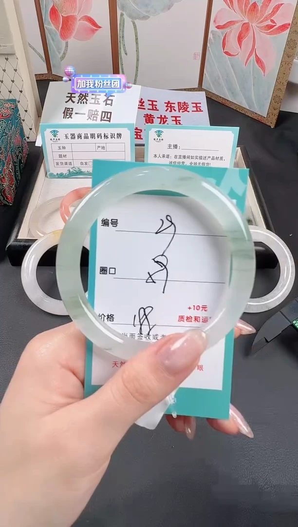 未镶嵌手镯石英质玉29