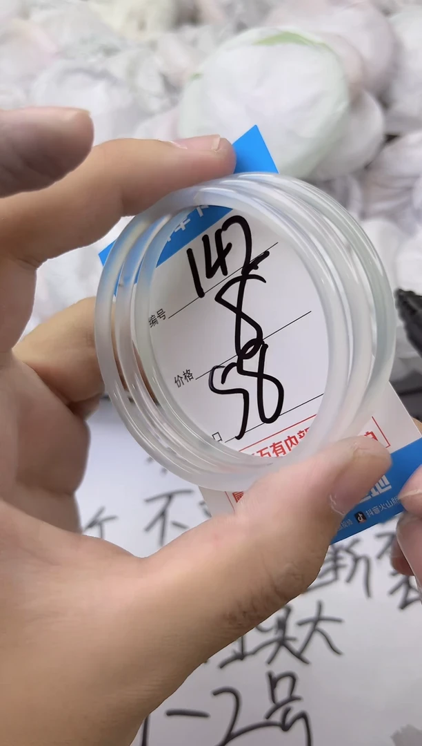 玛瑙/玉髓手镯未镶嵌142