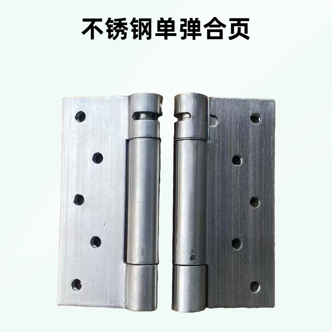 隐形门单弹合页液压缓冲自动关门免开槽铝合金木门自闭单弹簧铰链