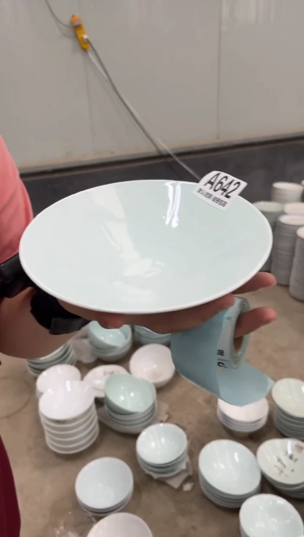 瓷642..........5个