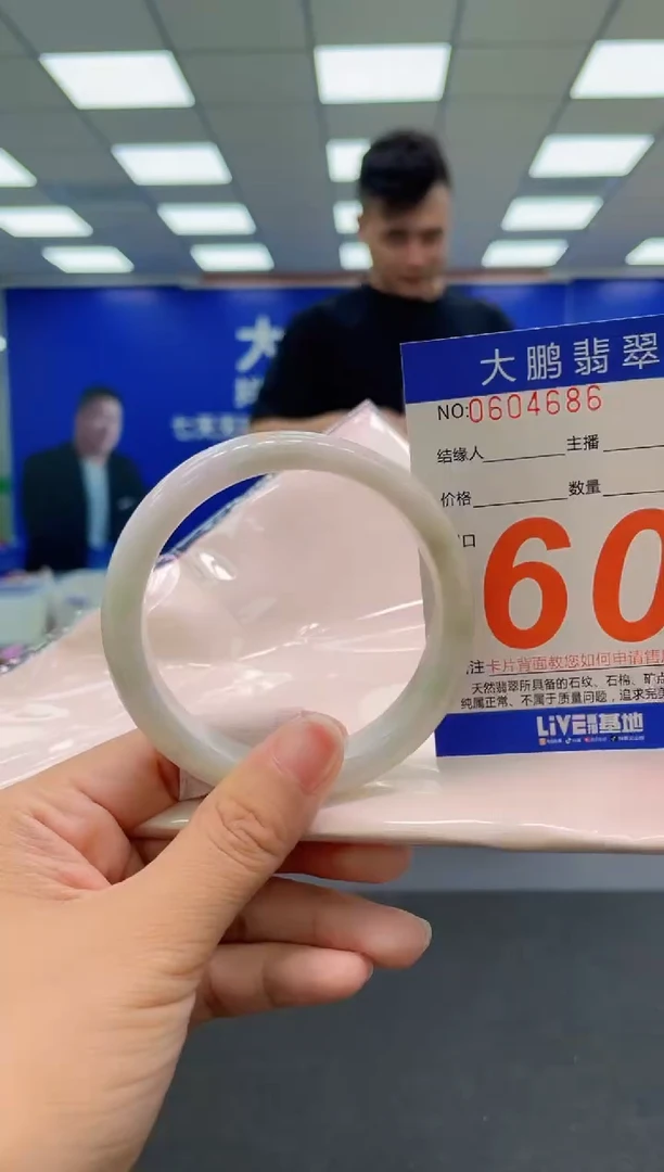 未镶嵌手镯翡翠AAAAAAAAA