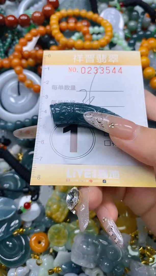 颈饰未镶嵌翡翠闪购0233544