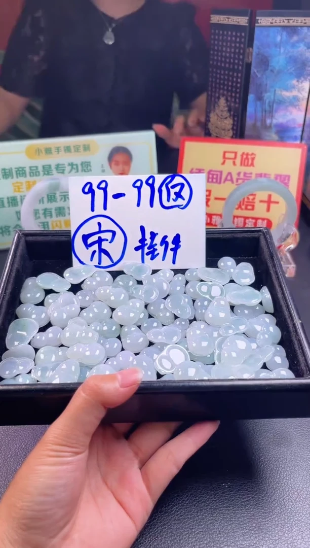 颈饰未镶嵌翡翠?****e葫芦挂件