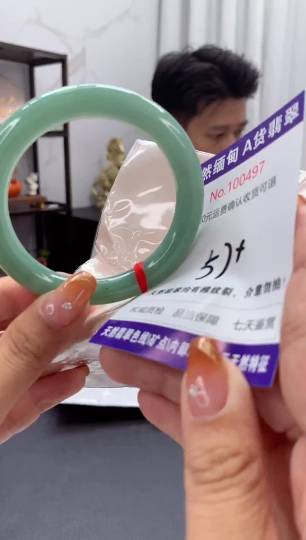 未镶嵌手镯翡翠天然缅甸A货翡翠