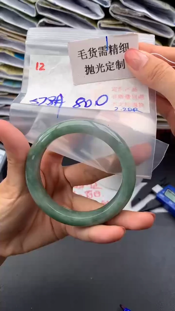 【闪购商品】定制翡翠未镶嵌毛货需精细抛光+多样手镯+800元012