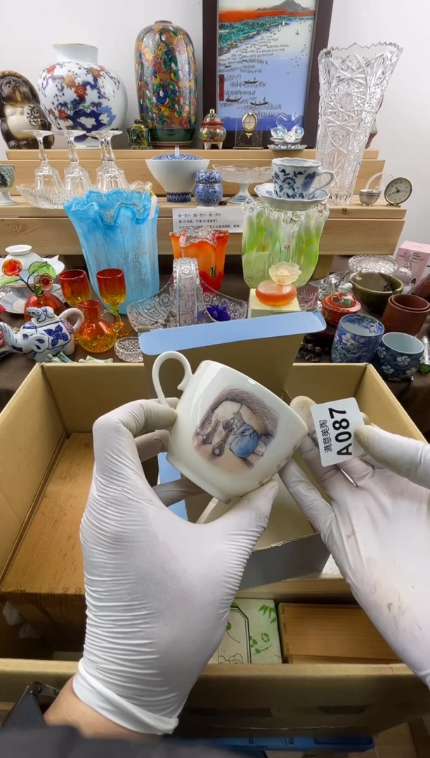 瓷片清**年默认瑕疵A087