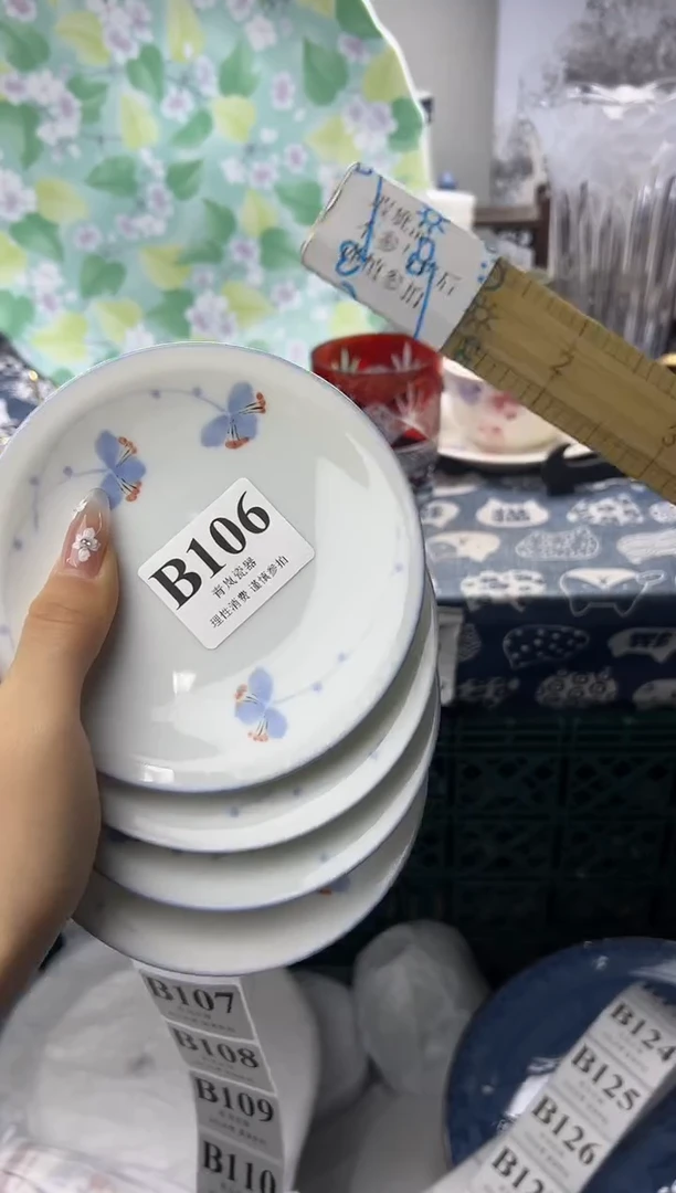 瓷片B***a    B106