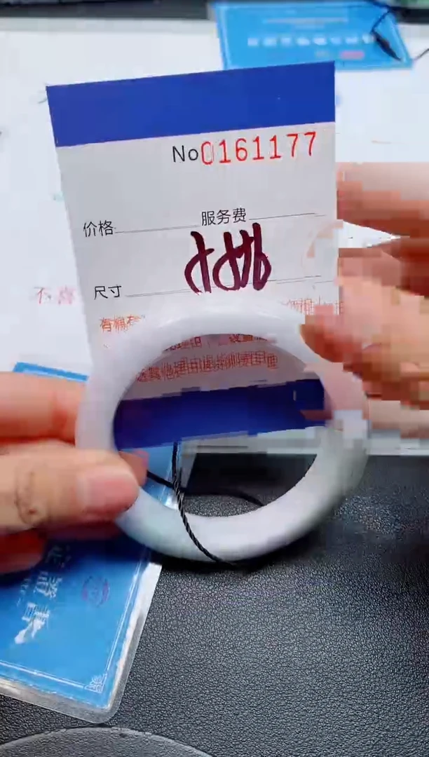 未镶嵌手镯翡翠天然缅甸翡翠161177