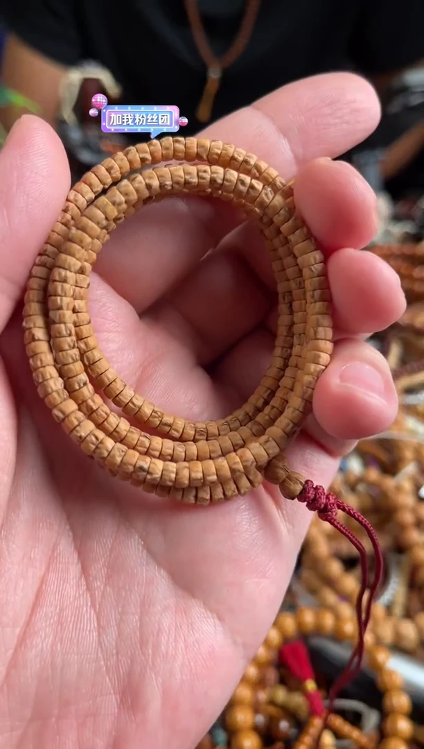 柏香籽/百香籽吊坠王胖子文玩工作室红芽口药片