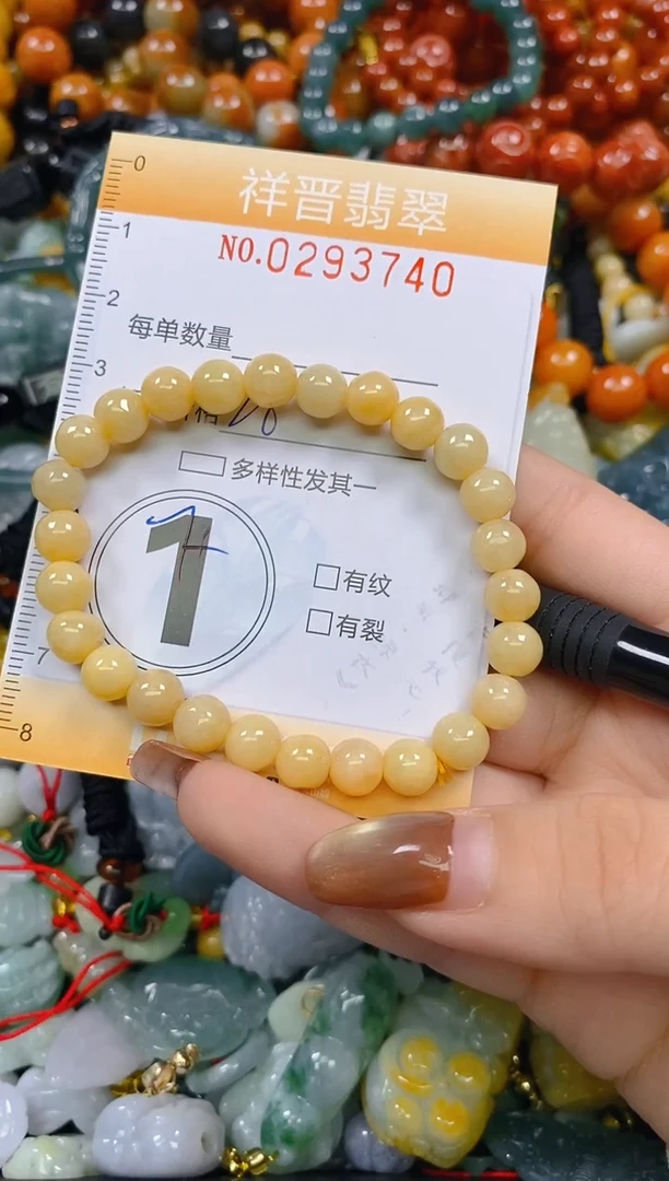 颈饰未镶嵌翡翠闪购0293740