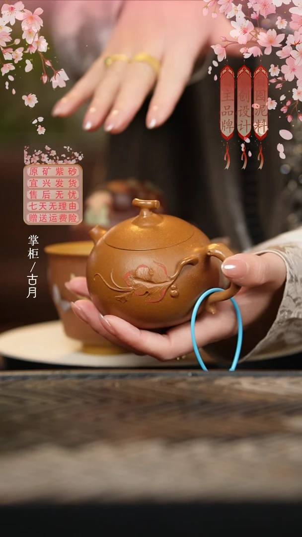 【古月壶来】BH956老段泥贴花贴叶花器170cc