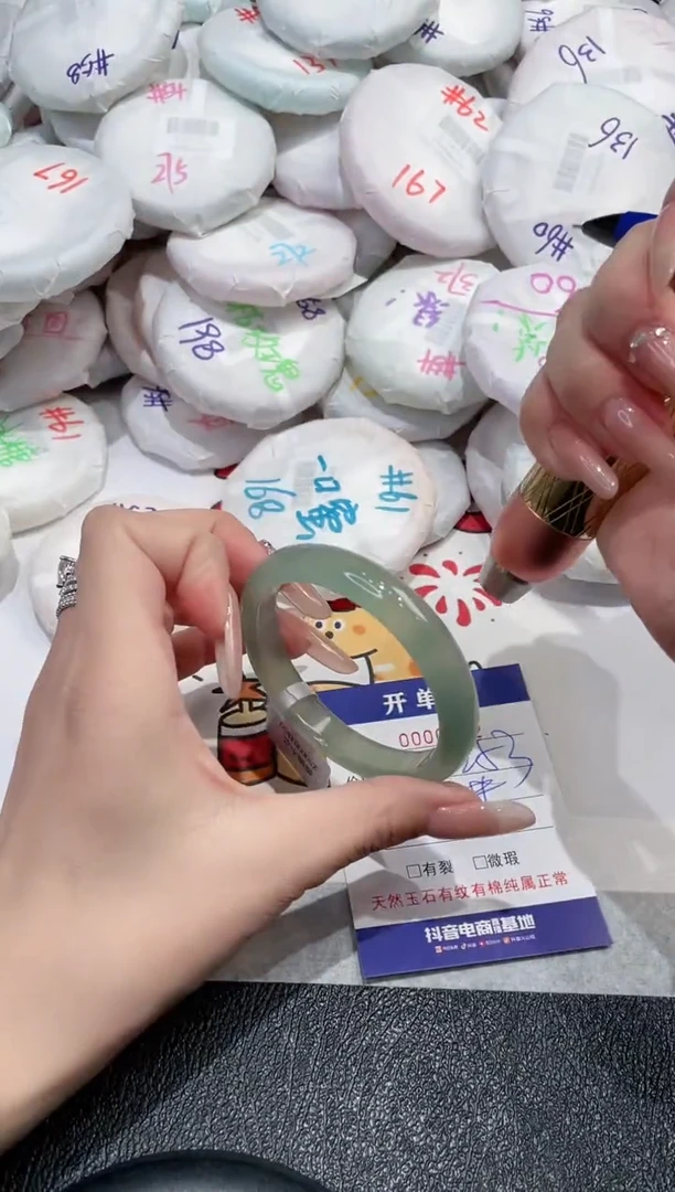 【闪购商品】玛瑙/玉髓手镯未镶嵌-412