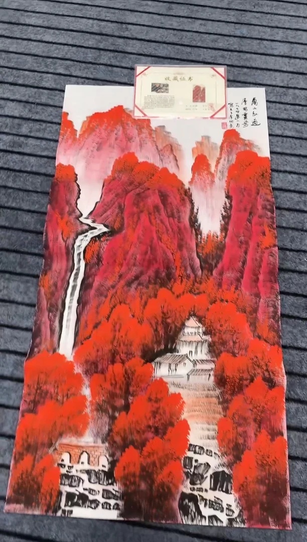 精品四尺山水作品