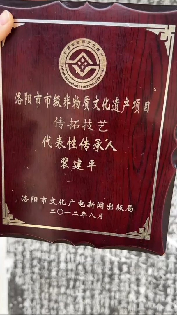 拓片用纸印石大*茶非遗传承拓片