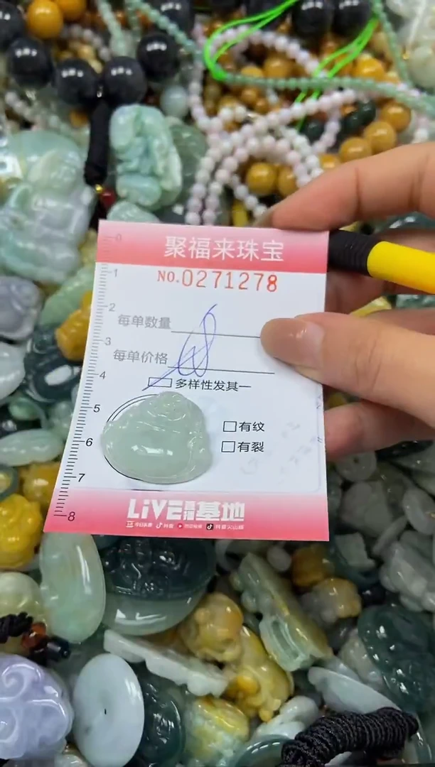 颈饰未镶嵌翡翠闪购0271278多样性发其一