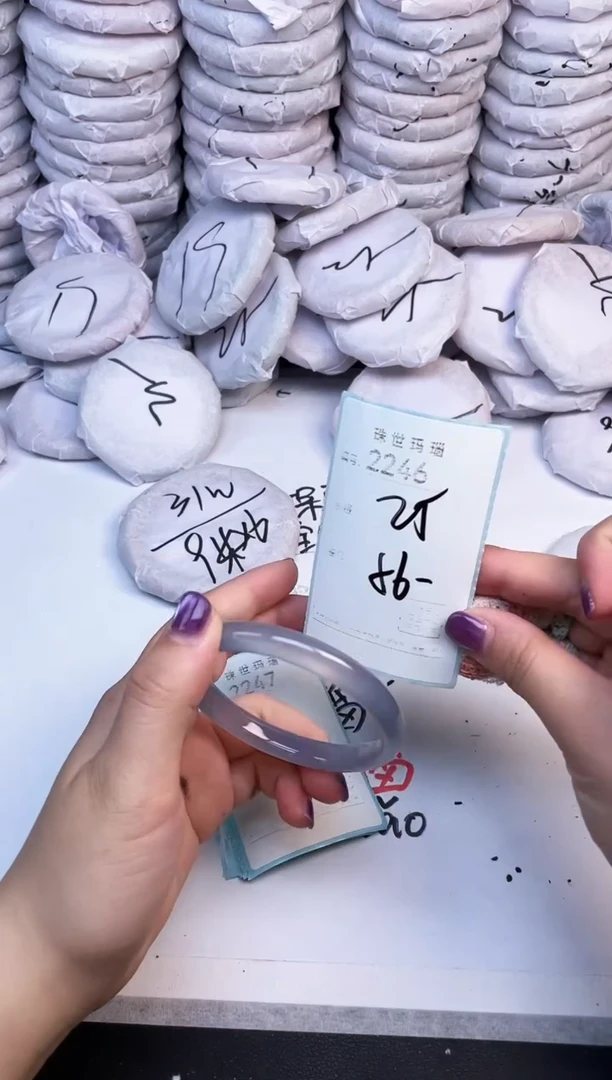 手镯玛瑙/玉髓未镶嵌2246
