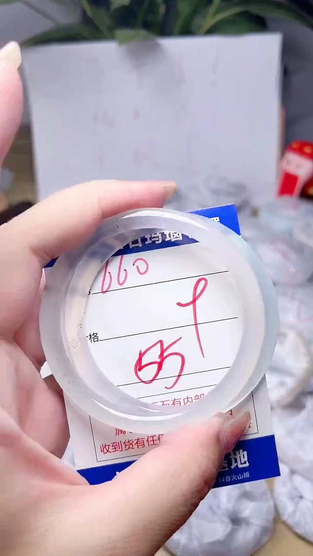 玛瑙/玉髓手镯未镶嵌660