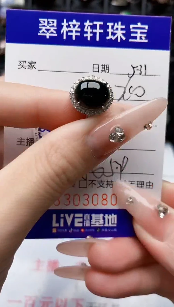 翡翠戒指银S925镶嵌3080