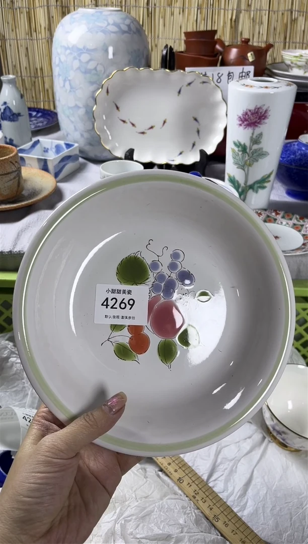 【闪购商品】碟             4269