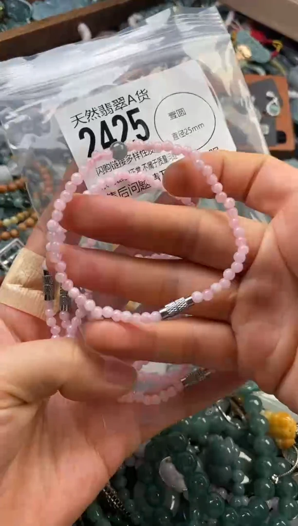 颈饰未镶嵌翡翠多样性发其一2425