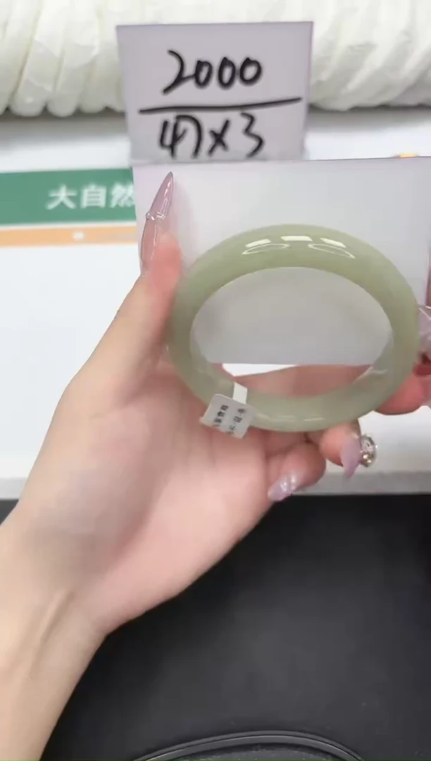 未镶嵌手镯石英质玉64-60.3