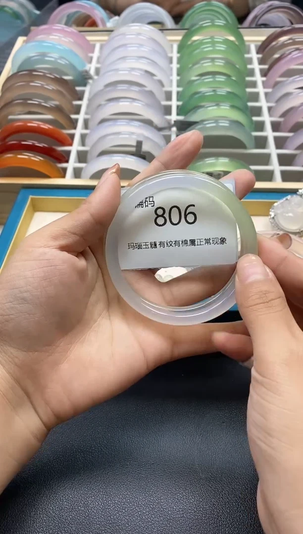 【闪购商品】玛瑙/玉髓手镯未镶嵌806