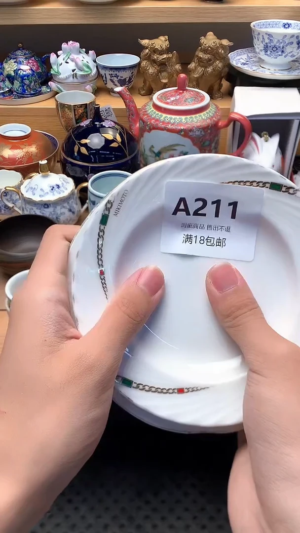 草**主万中古 闪购类型 定向 草莓公主