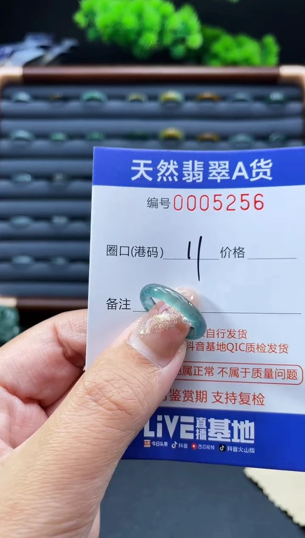 未镶嵌戒指翡翠戒圈