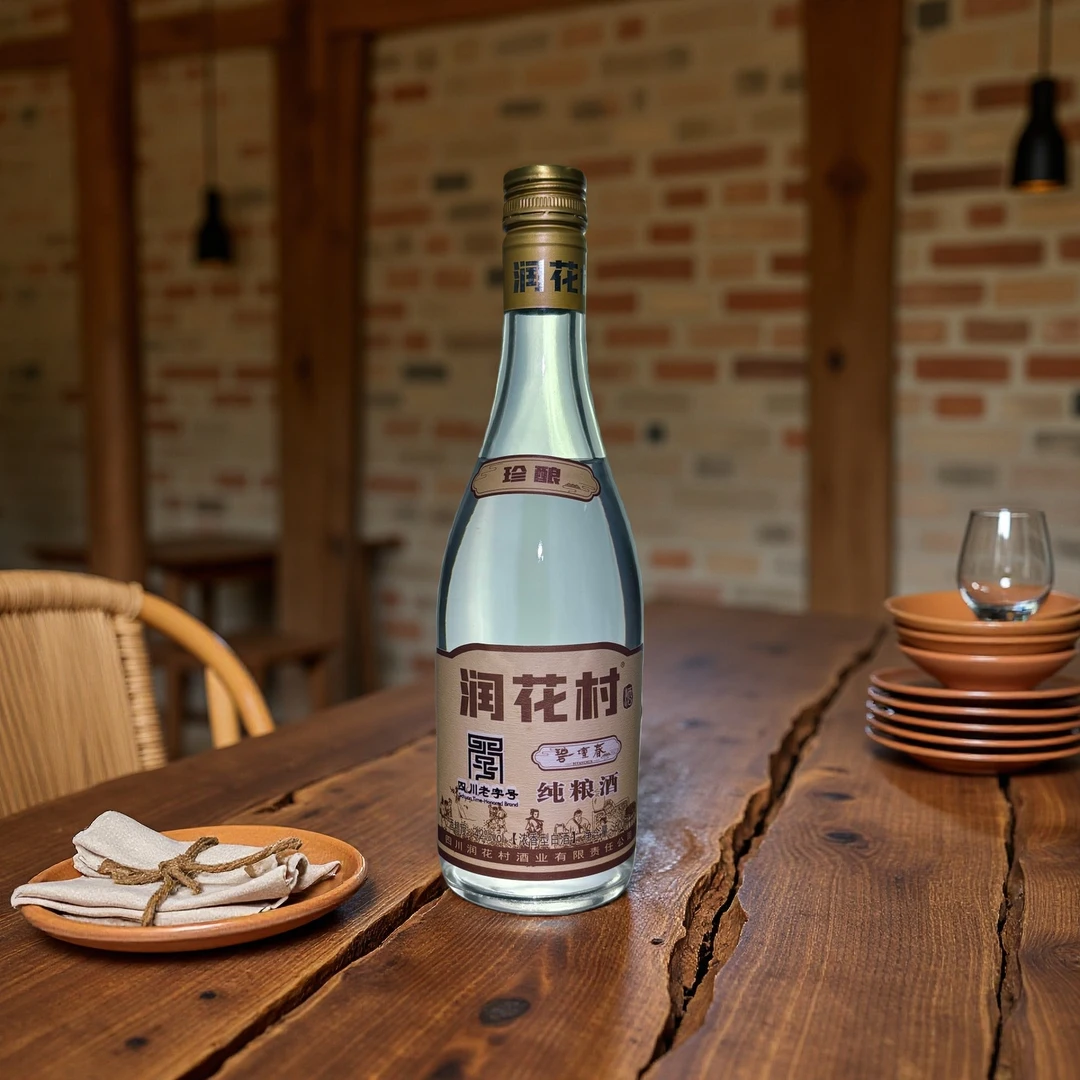 润花村四川老字号珍酿酒口粮酒42度