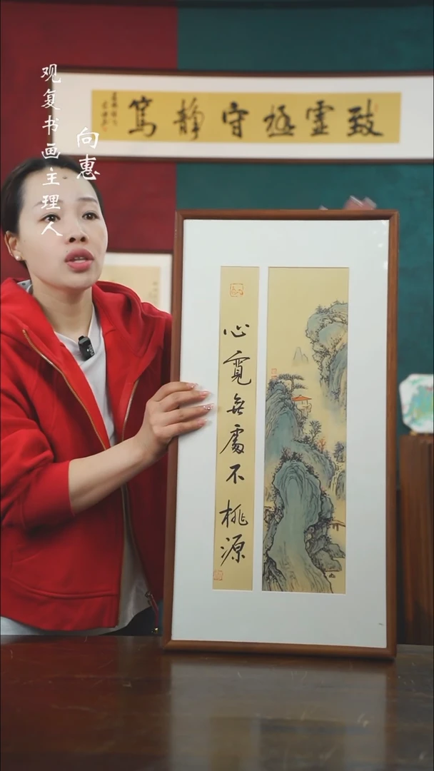 【闪购商品】书法罗淞-ls心宽-36*69绘画手绘同款