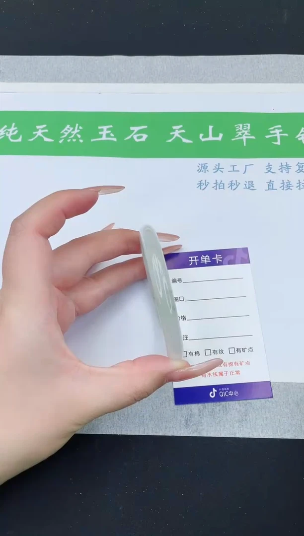 【闪购商品】石英质玉手镯未镶嵌TY24-53+