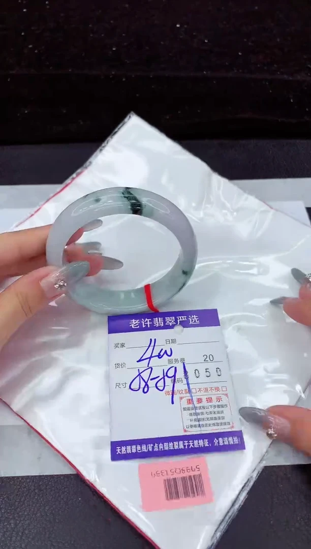 翡翠手镯未镶嵌1111111111