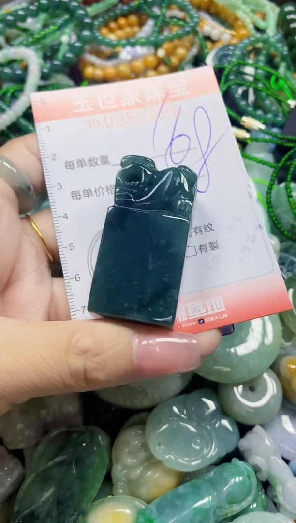 颈饰未镶嵌翡翠翡翠闪购Y0353686