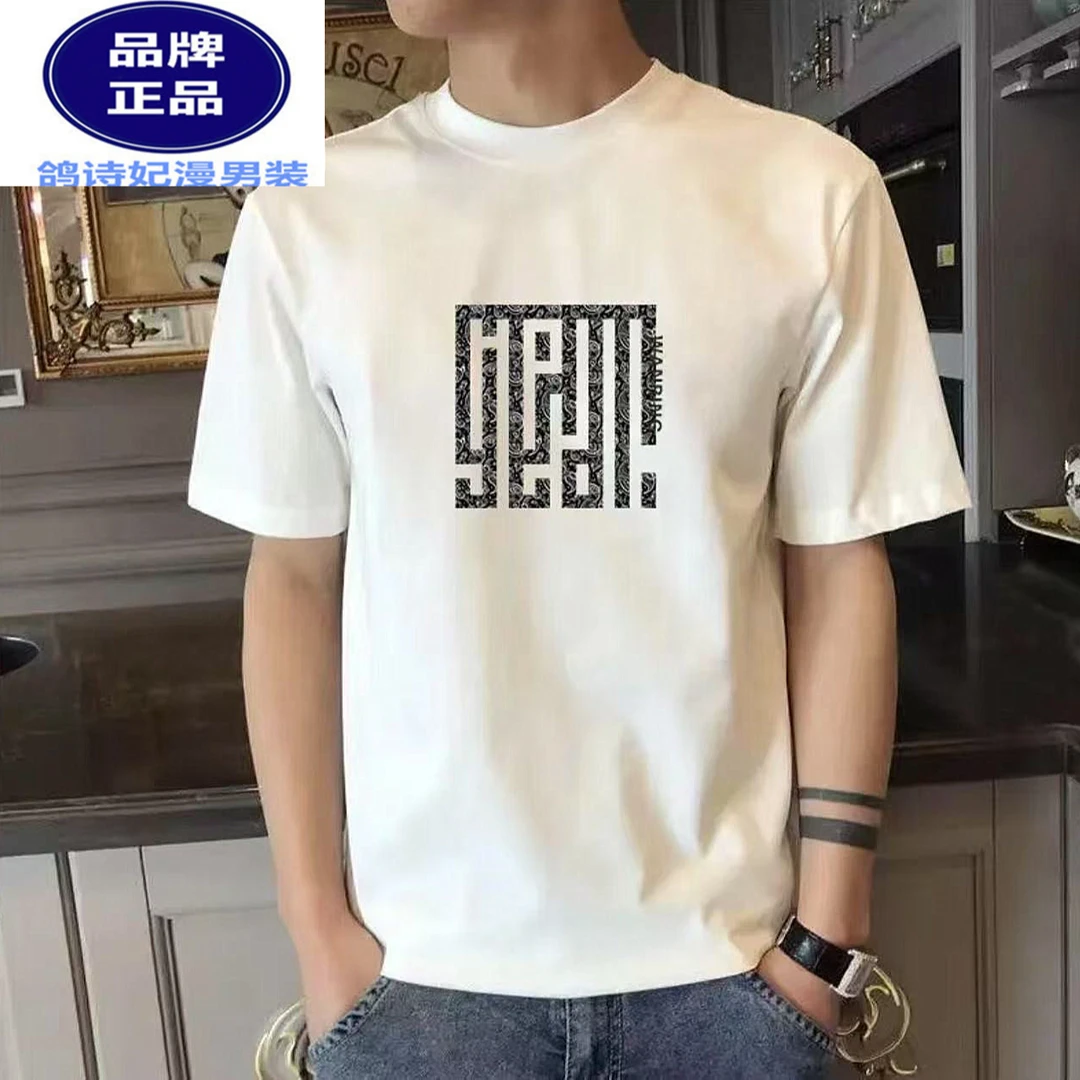 纯棉夏季短袖青年T恤的短袖t恤男士百搭上衣宽松半袖ins休闲时尚