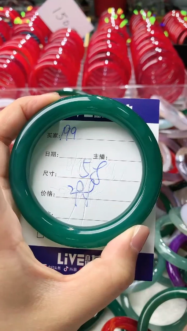 玛瑙/玉髓手镯未镶嵌199