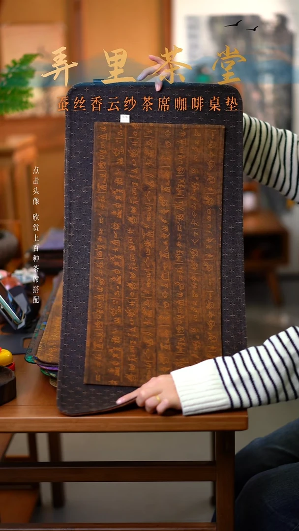 大十字纹加小甲骨