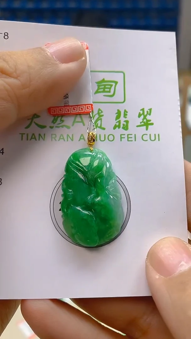 颈饰18K金镶嵌翡翠新号开播 全场乱卖