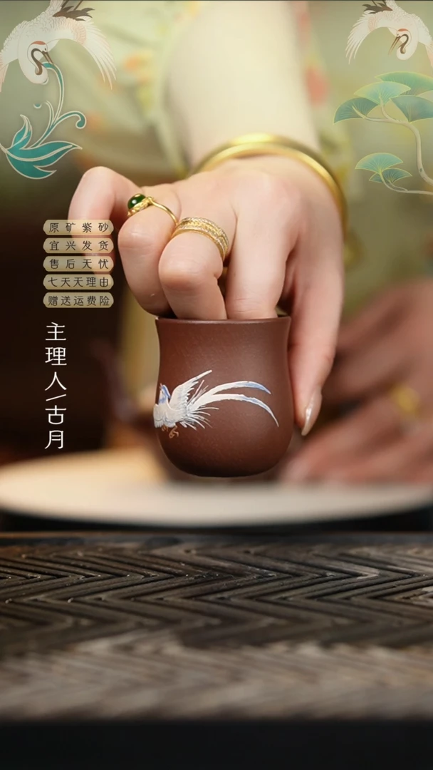 J1001紫泥小白鸽主人杯