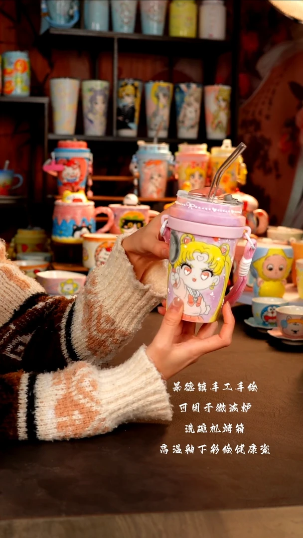 景德镇手工手绘杯杯