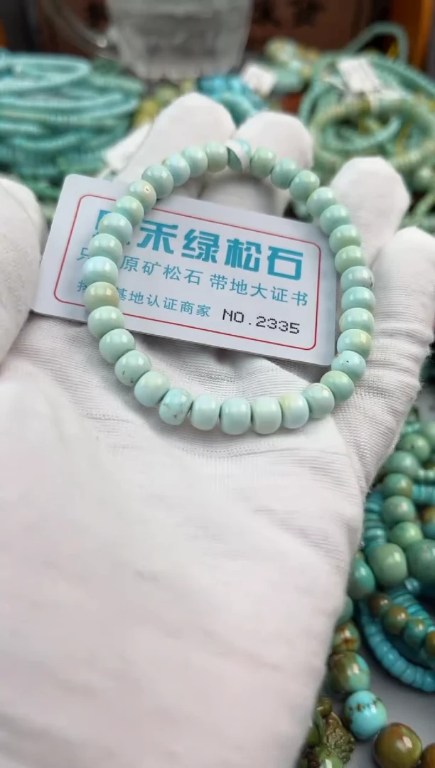 绿松石未镶嵌松石2335