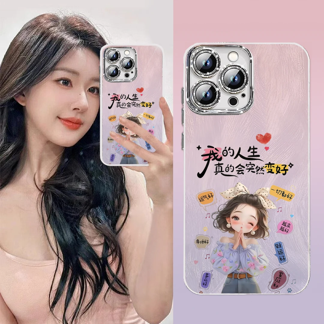 好运女孩适用苹果16promax手机壳新款iPhone15元气14羽纱13全包套