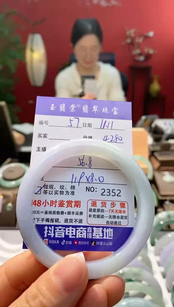 未镶嵌手镯翡翠翡翠57