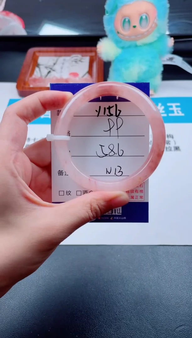 石英质玉手镯未镶嵌Y156