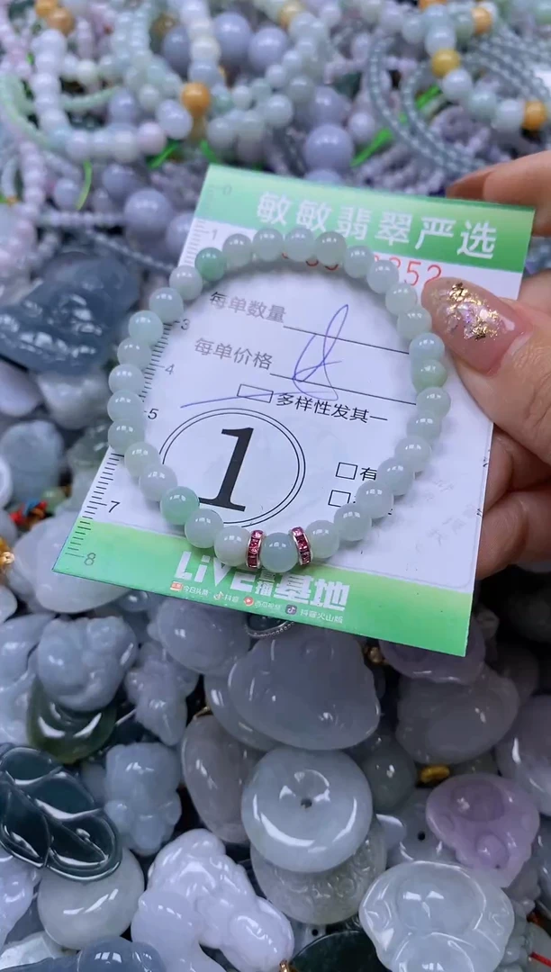 颈饰未镶嵌翡翠闪购0378352qq