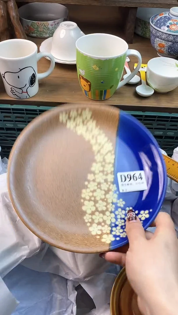 【闪购商品】瓷片[○･｀Д´･ ○]