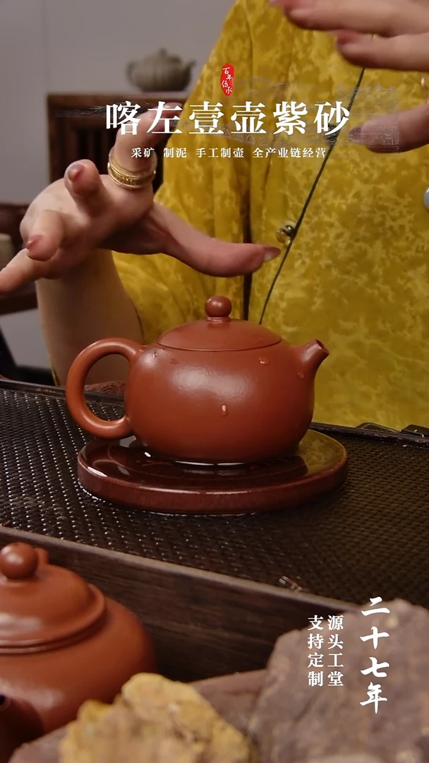 【闪购商品】紫砂茶壶朱泥全手西施160CC