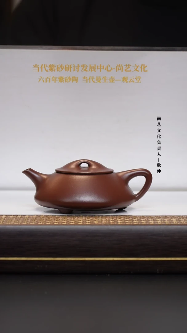 茶壶紫砂宜兴紫砂壶