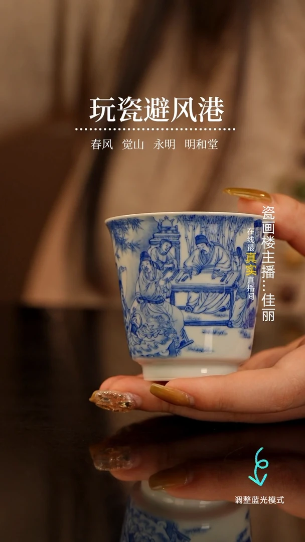 【闪购商品】瓷片瓷瓷瓷瓷瓷瓷瓷瓷