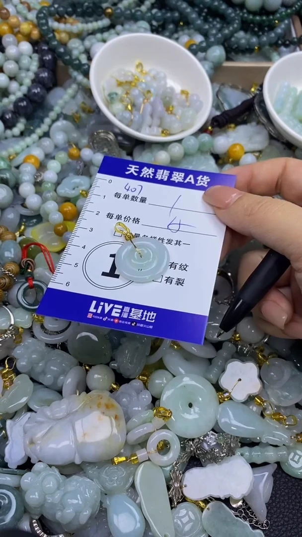 翡翠未镶嵌颈饰天然翡翠A货吊坠批量多样性发其一